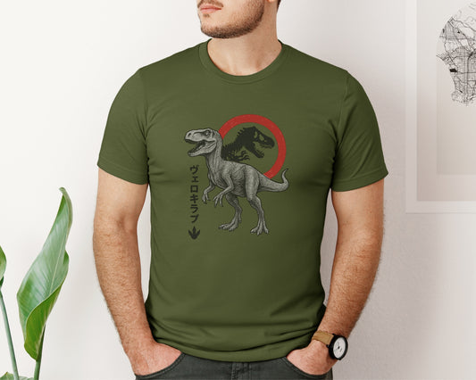 Velociraptor Japanese Style Logo T-Shirt | Universal-Inspired Dinosaur Fan Tee